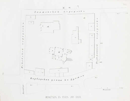 [Сергий (Спасский И.А.)]. Историческое описание Московского Знаменского монастыря, что на старом государевом дворе. М.: Тип. А.И. Мамонтова, 1866.